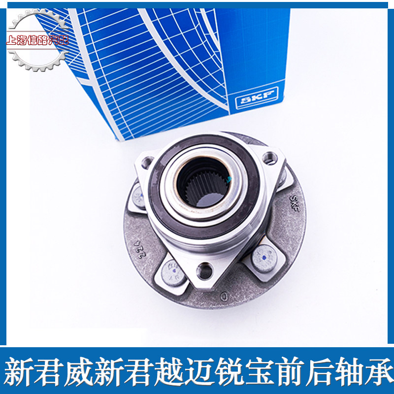 适用别克新GL8S 新陆尊新君威 君越 前轴头 前轮轴承 轴头后轮