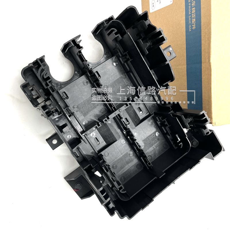 XT4迈锐宝XL保险丝盒支架底座