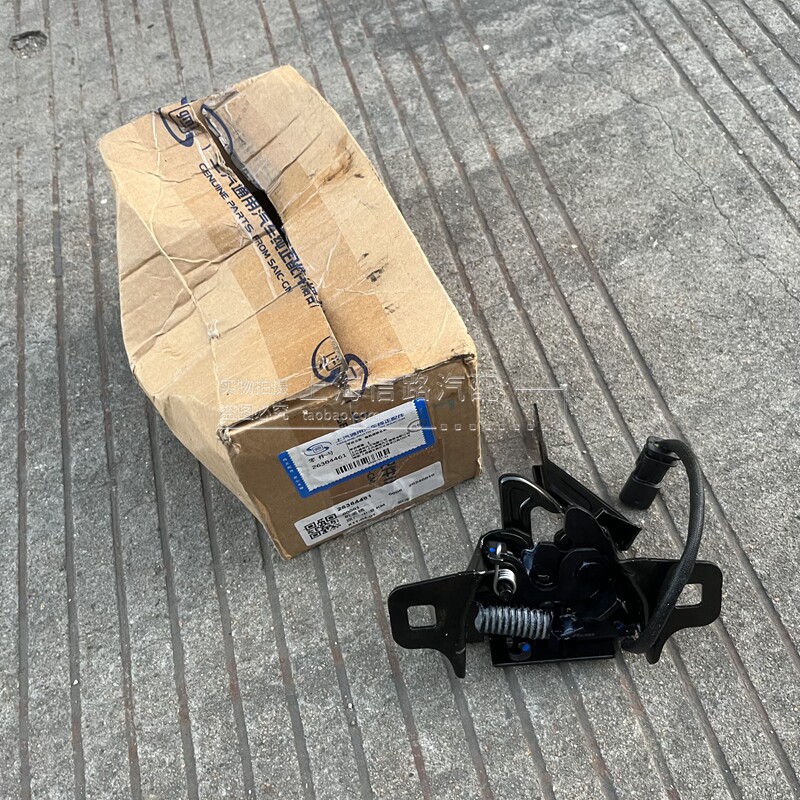 适用于别克新能源微蓝6前机盖锁前机盖锁块前机盖锁扣全新