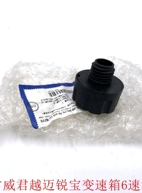 新君越新君威新GL8S新陆尊昂科威昂科拉新英朗阅朗变速箱加油口盖