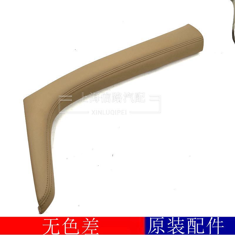 于别克GL8ES仪表台中间饰条