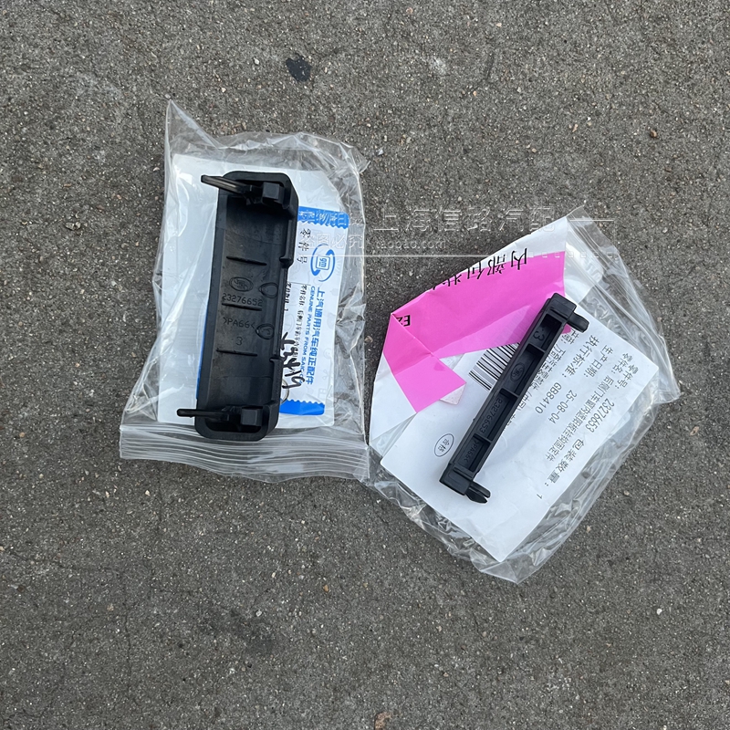 CT6后车门遮阳帘挂钩原装