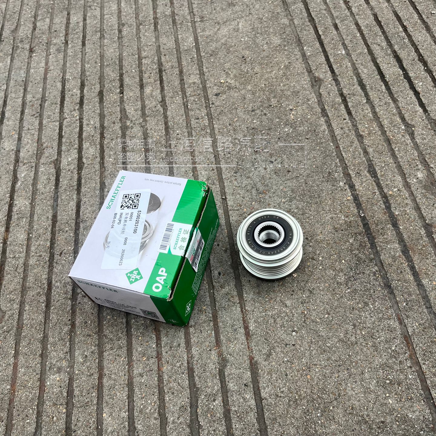 适用15-17款别克英朗1.5发电机皮带轮单向轮 原装