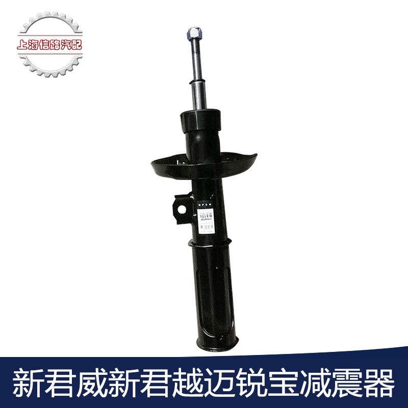 减震器新君威君越迈锐宝AC德科