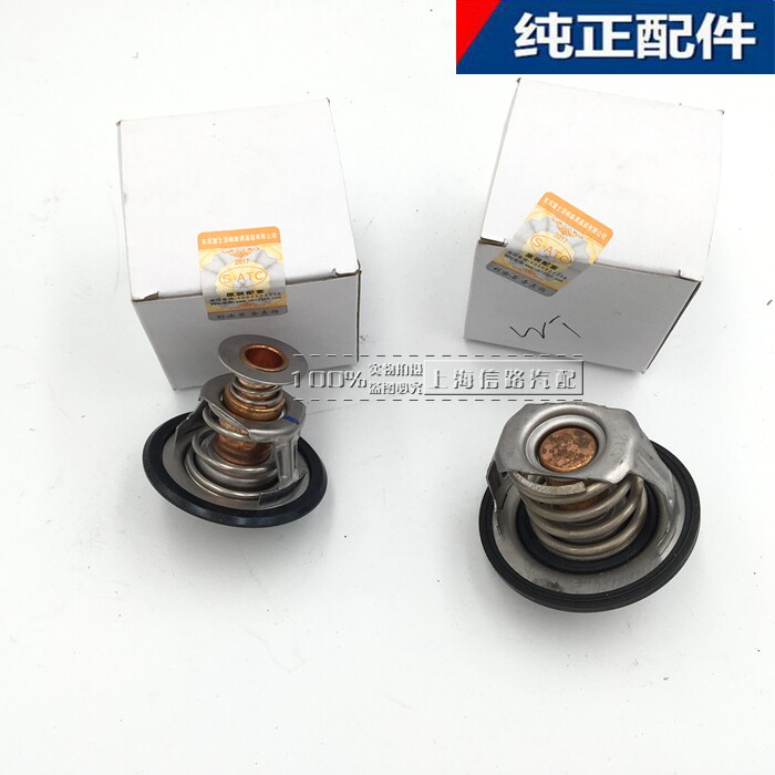 别克老君威gl8陆尊节温器总成