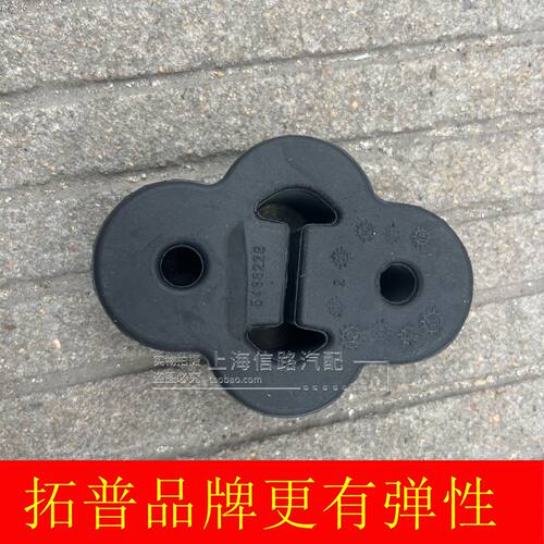 适用别克胖头鱼款新GL8消音器吊耳陆尊2.4排气管吊耳排气管缓冲胶
