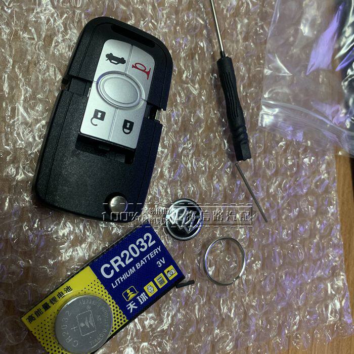 别克老君越汽车钥匙壳 老款君越四键五键折叠遥控器钥匙替换外壳