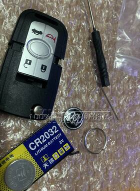 别克老君越汽车钥匙壳 老款君越四键五键折叠遥控器钥匙替换外壳