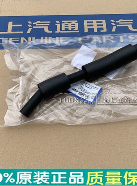 适用别克新GL8新陆尊2.4GL8S废气管曲轴箱强制通风软管真空管原厂