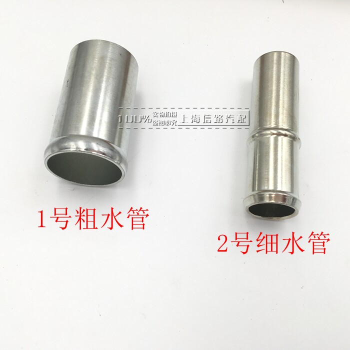 别克新老凯越1.6发动机水管 缸盖出水铁管 金属水管 缸体钢水管