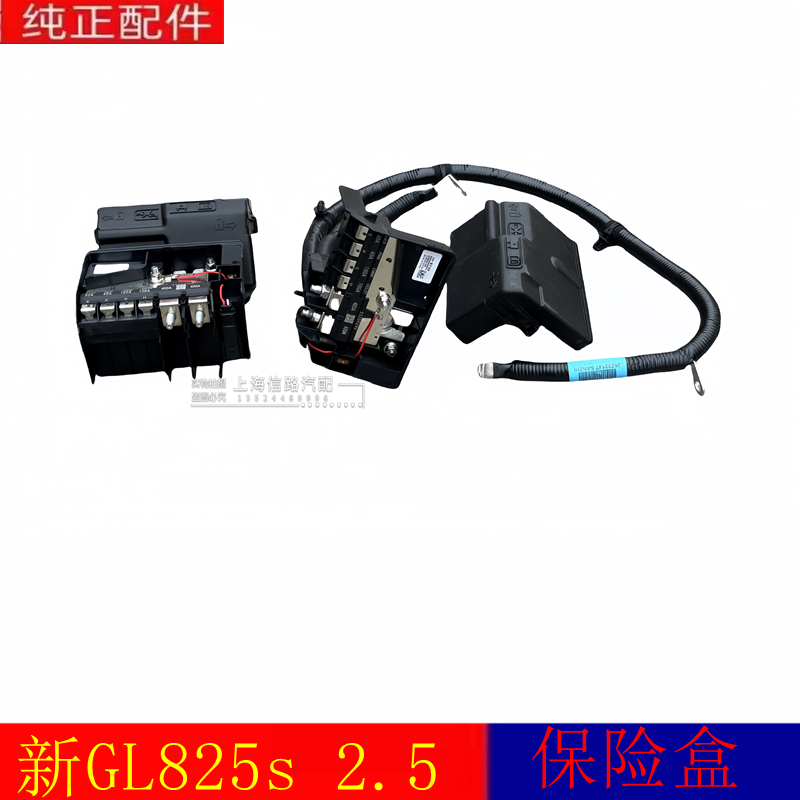 适配别克新款GL8ES电瓶保险丝盒总成正极线蓄电池线束1718192.0T
