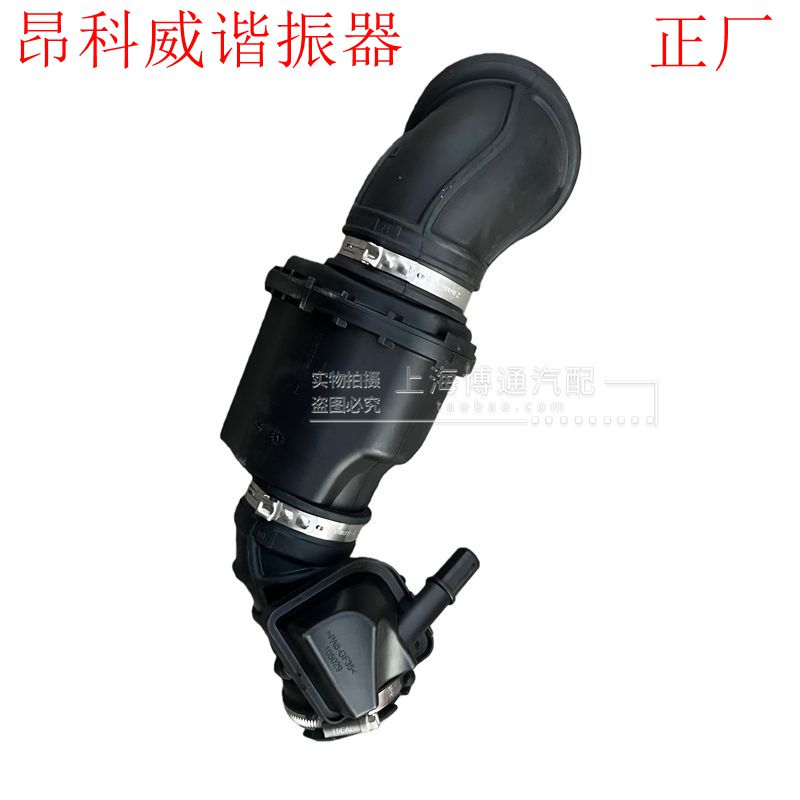 适用别克14-21款昂科威 1.5T进气软管空滤进气管空调格软管谐振器