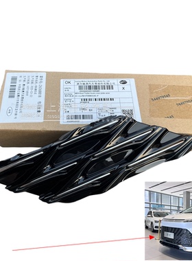 别克新GL8 GL8S 世纪 458 艾维亚 前杠拖车钩盖 拖车孔盖 牵引盖