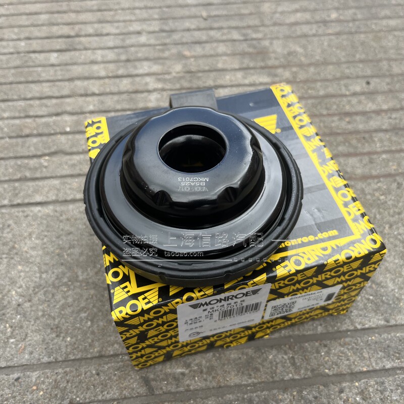 适用科鲁兹 英朗 创酷 昂科拉前减顶胶前减震器 避震器顶胶轴承