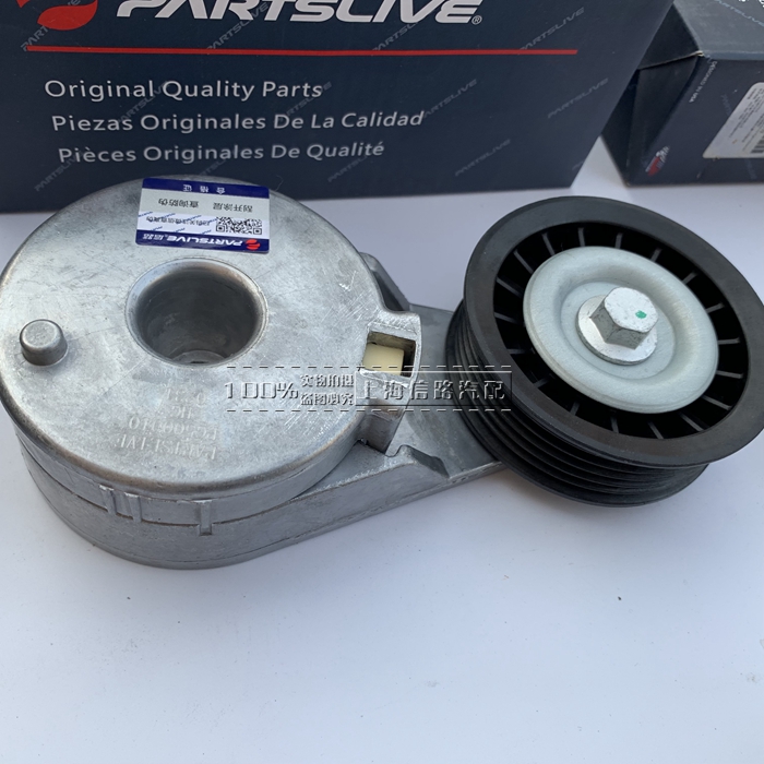 别克GL8 君威2.5/3.0 世纪皇朝发电机皮带涨紧轮张紧轮 信路品牌