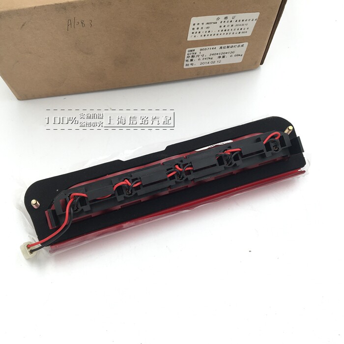 뷰익 엑셀 해치백 엑셀레 스테이션 왜건 하이 마운트 브레이크 라이트 리어 브레이크 라이트 테일 라이트 하이 마운트 주차등 원래 공장