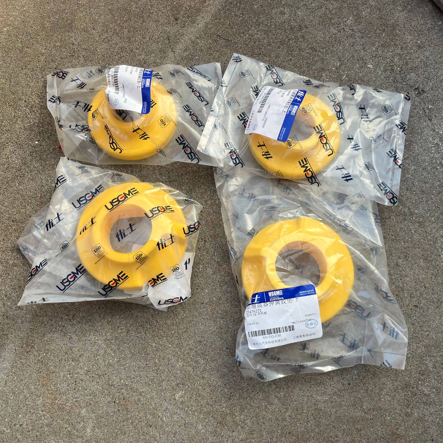 适用别克昂科威1.5T 2.0T后减震器弹簧垫后避震器后机缓冲胶垫