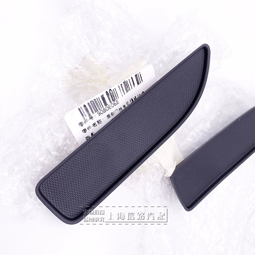 Подходит для Buick 15-20 Wilang Car Door Door Dister Pad в подушечках двери автомобиля, дверь потяните ручную канавку подушку