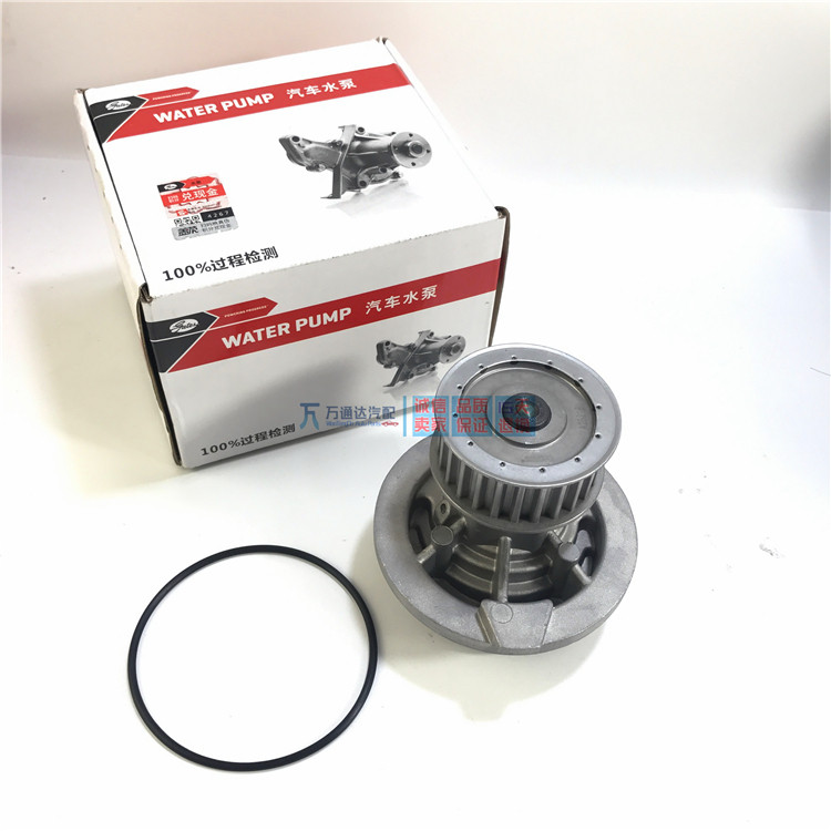 适配别克新老凯越景程君威 乐风乐骋1.4 1.6 发动机水泵原厂盖茨