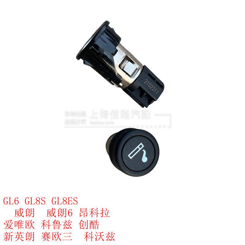 GL8SGL8ESGL6新科鲁兹科沃兹