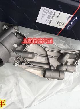 新景程爱唯欧英朗信路机油散热器