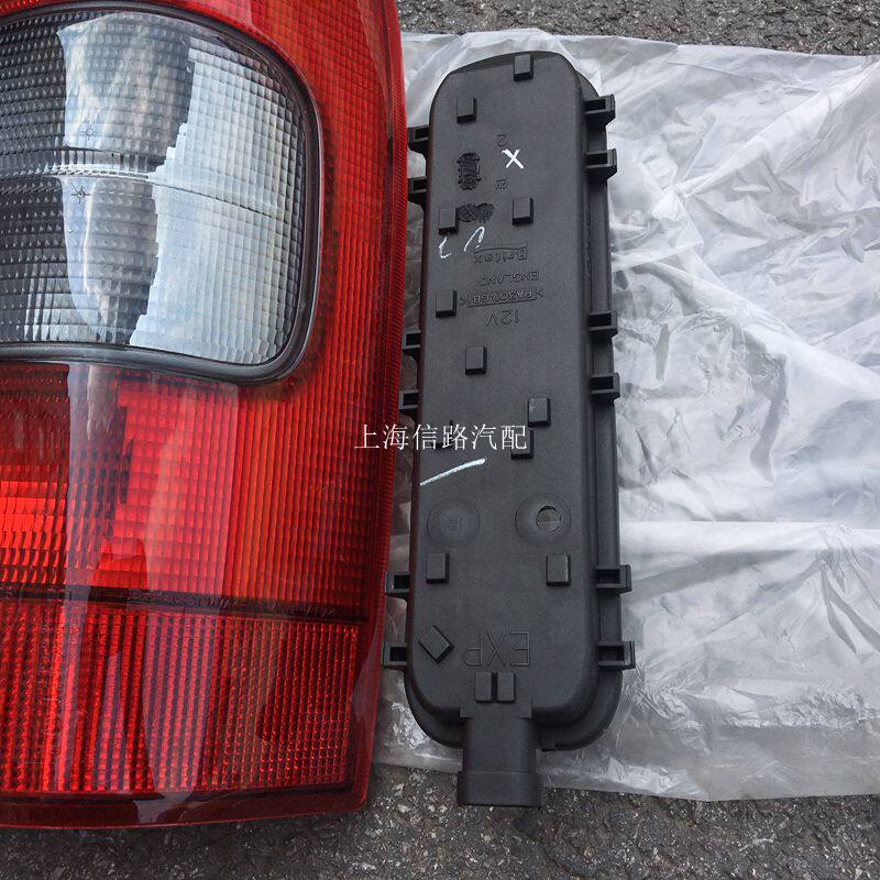 뷰익 GL8 미등 홀더 회로 기판 어셈블리 상업용 차량 후면 미등 베이스 미등 커버 베이스 원래 공장 오프라인