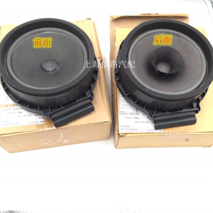 适用别克新君威新君越迈锐宝前后车门内音响喇叭车门内扬声器喇叭