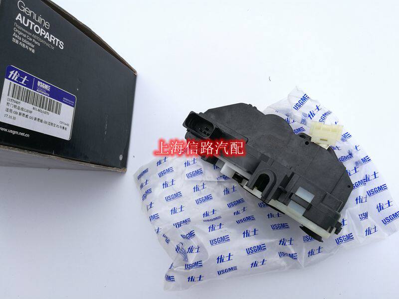 适用科鲁兹车门锁块总成闭锁器爱唯欧英朗车门锁机带中控锁总成