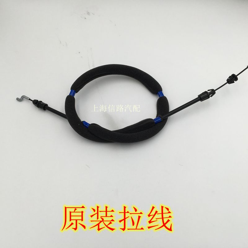 款GL8陆尊中门拉线中门拉手线