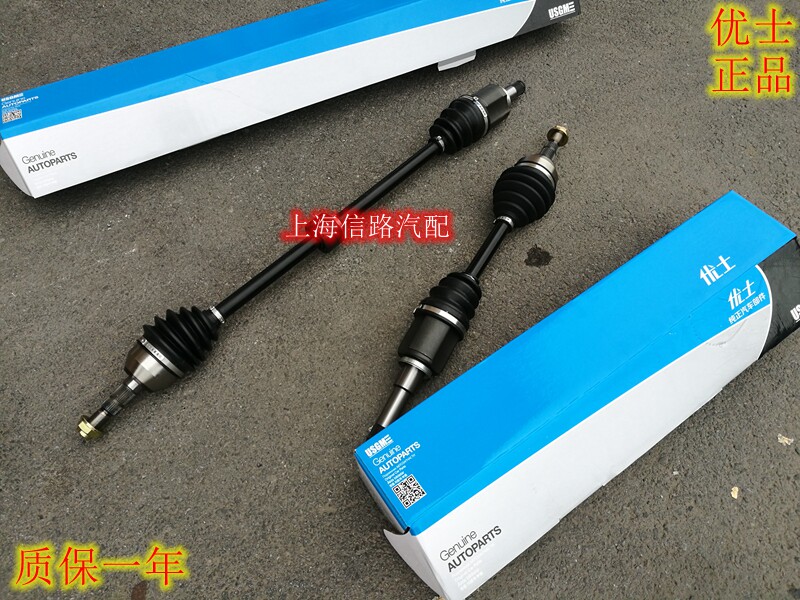 科鲁兹1.6 英朗GT XT 1.6科鲁兹 半轴总成手动半轴球笼 优士