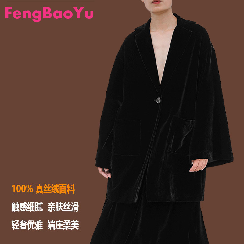 高端定制轻奢真丝丝绒女单件西服气质高贵大气时尚外套都市潮流