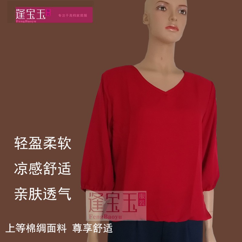 逢宝玉 品质棉绸夏女七分袖V领T恤中袖套衫外穿百搭透气吸汗大码