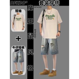套装 短裤 男青少年休闲穿搭潮流帅气T恤牛仔两件套 白色短袖 夏季