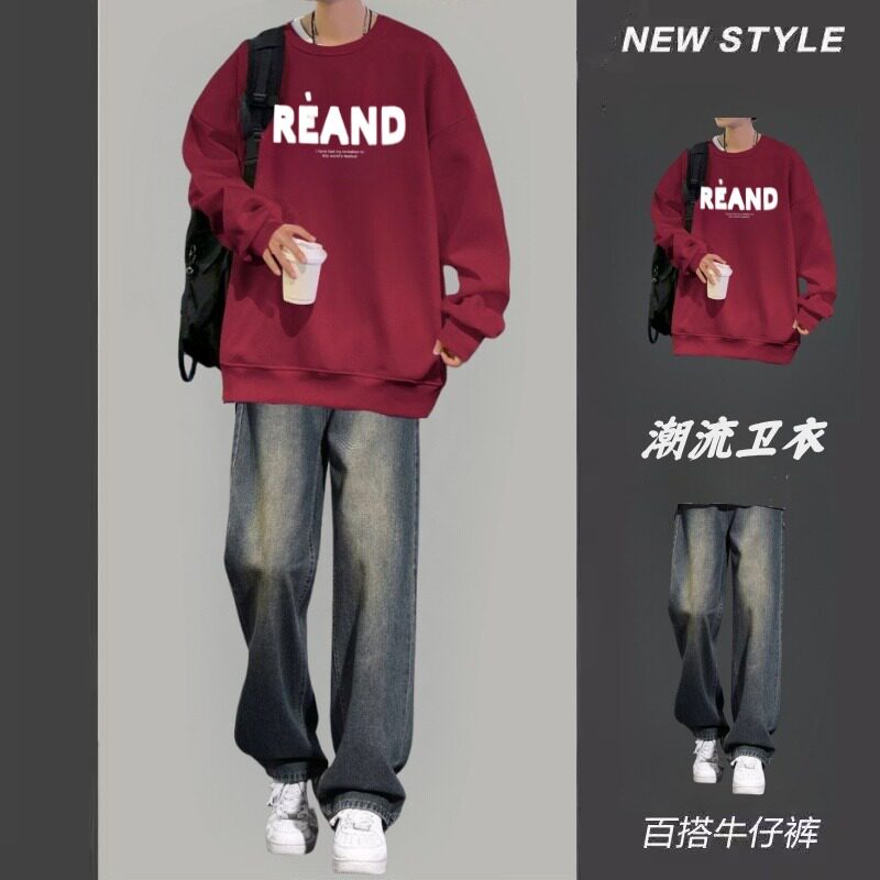 潮牌卫衣套装秋冬季男生潮流痞帅一套搭配宽松牛仔裤男装帅气休闲