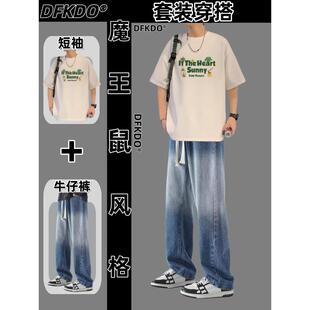 套装 T恤牛仔裤 男潮流帅气字母印花两件套炸街 白色短袖 青少年夏季