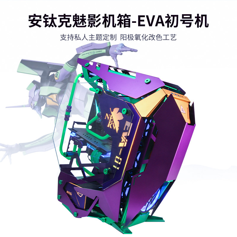 Antec Torque Phantom of the Opera Toughened glass Special-shaped Water-cooled Chassis anode theme Change color MOD Custom modificationin the Computer Hardware/Monitor/Computer Peripherals , Chassis  category - from Buy2taobao.com to provide professional Taobao agent buy service