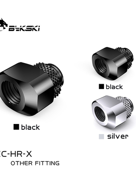 Bykski CC-HR-X 偏心接头 G1/4螺纹 精品钻石纹电脑水冷配件
