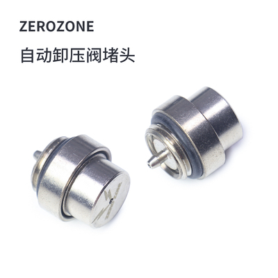 ZeroZone手动卸压阀放气阀银色