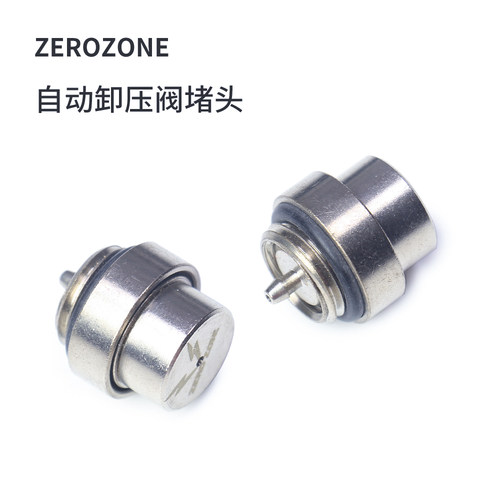 ZeroZone手动卸压阀放气阀银色