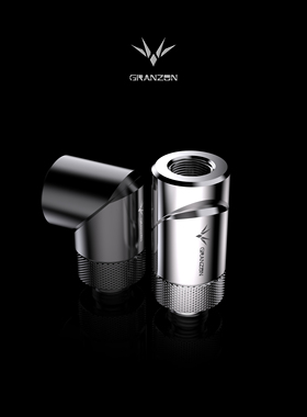 Granzon GD-SK 万向接头 双关节360度旋转水冷接头 黑色/银色全新