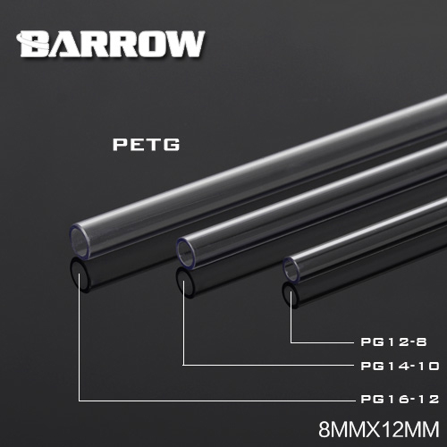 BarrowPETG硬管电脑水冷管多色