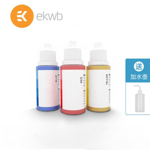 EK-CryoFuel Dye Pack 水冷液调色剂 染色剂 红黄蓝三基色DIY配色