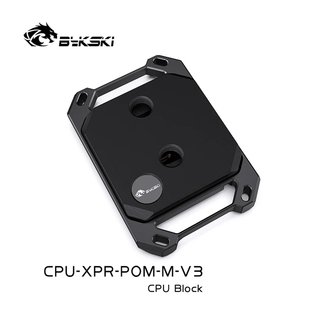 AMD平台 CPU 0.08水道超频 Intel XPR CPU水冷头 Bykski