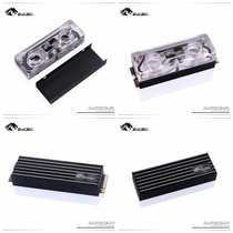 Bykski M.2固态硬盘紫铜水冷头高效散热器NVME固态散热马甲贴片by