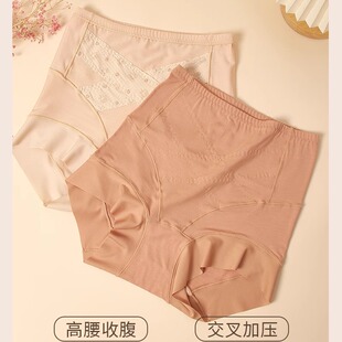 秀曼儿内裤女莫代尔高腰收腹抗菌内裆舒适新款大码胖mm女士三角裤