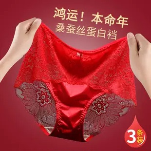 本命年大红色内裤女士蕾丝蚕蛹抗菌龙年女生中腰短裤2024新款裤头