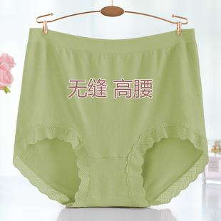 大码无缝一体高腰内裤女胖mm200斤红色本命年三角裤无痕包臀妈妈