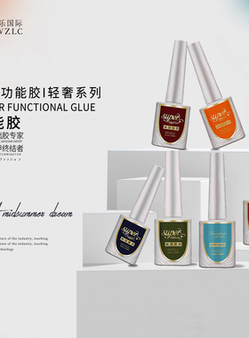 凯乐超级功能甲油胶加固薄软甲底胶封层磨砂美甲店基础胶持久牢固
