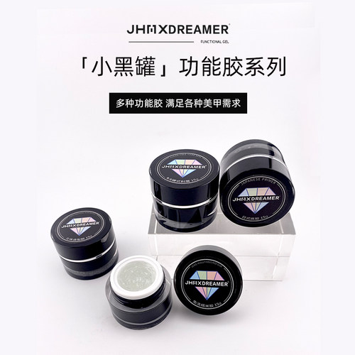 果冻粘钻胶饰品钻石甲片粘合胶水免洗超牢固美甲店专