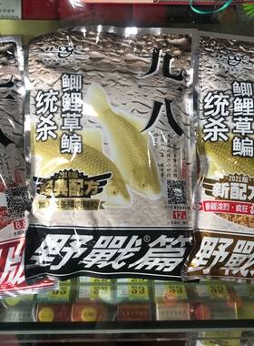 老鬼正品大野战九一八清香/腥味